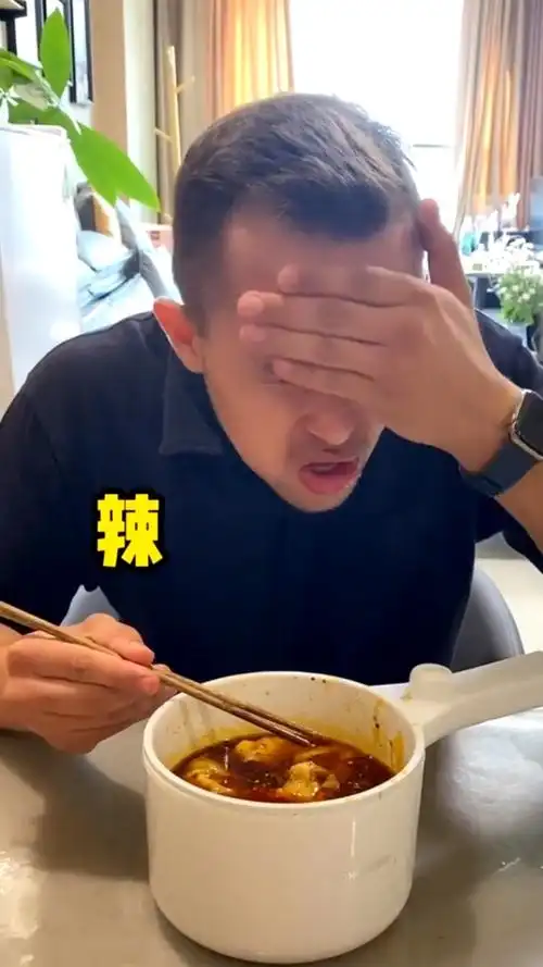 你们能吃几级辣呢?#搞笑