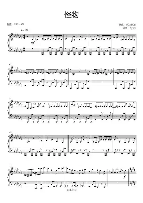 yoasobi怪物beastars动物狂想曲第二季op