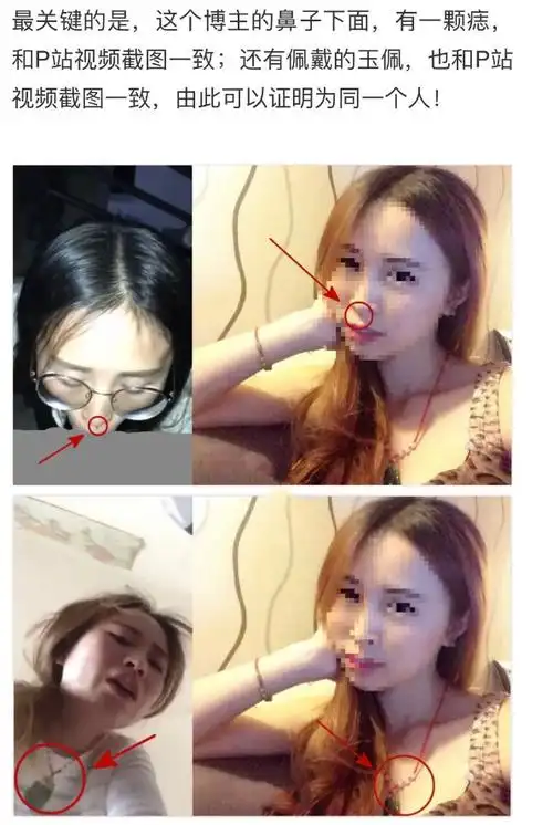 成都黑帽门视频照片在线看黑帽门主角吴施蒙个人详细资料