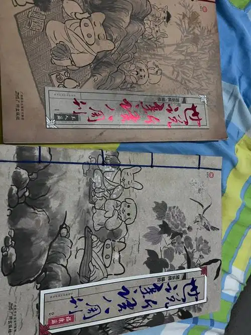 世说新语八周刊猪乐桃