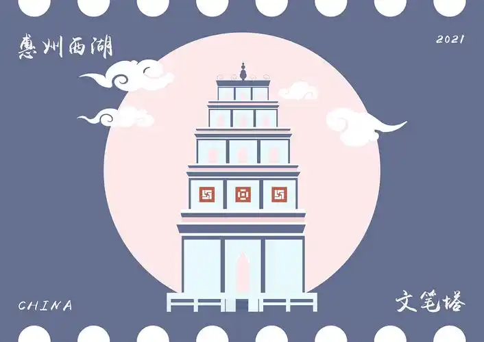 建筑插画我心中的惠州西湖三塔