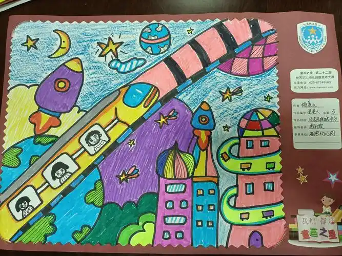 【科技节系列活动】科技筑梦,畅想未来——湘粤幼儿园科技绘画比赛