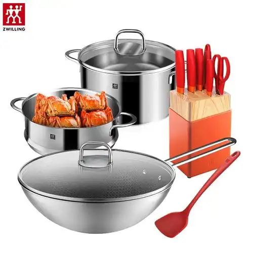 德国双立人(zwilling)锅具套装 不粘炒锅 平底锅不粘煎锅 蒸锅汤锅 11
