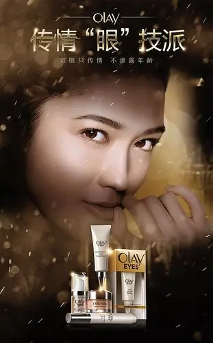 olay品牌视觉 1>