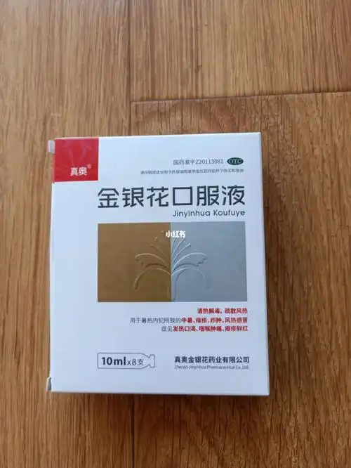 又咳嗽了,晚上睡觉还是咳嗽了,晚上抓紧时间给喝了一支金银花口服液