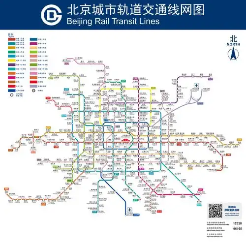 北京地铁10号线线路图 北京地铁10号线站点-文化号