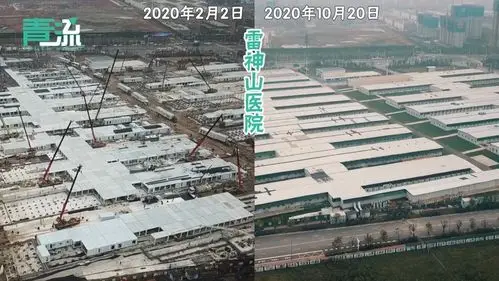 年初,武汉火神山雷神山医院快速建成,最短时间让患者得到救治,记者曾