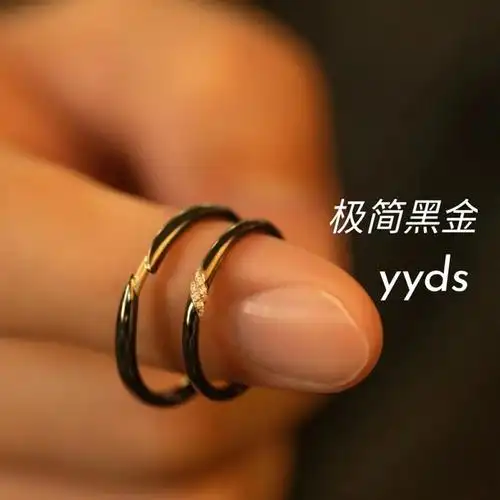 supercustom超定婚戒18k金色情侣男女戒指结婚对戒精致黑金戒星眸