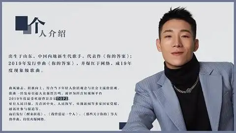 新生代歌手-子尧-简介,个人介绍