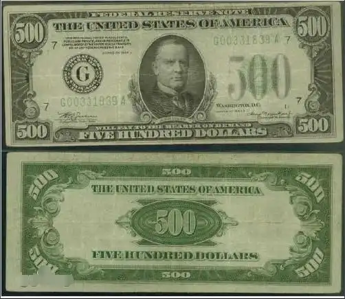 500的美元啥模样
