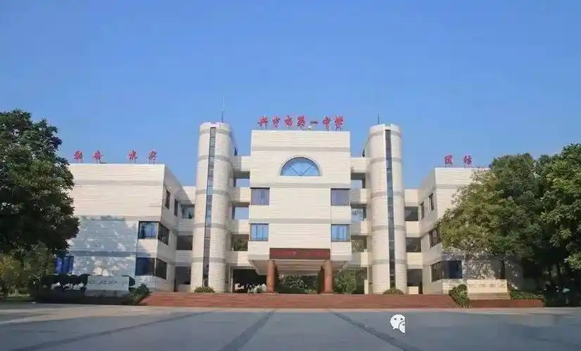 2022年兴宁市第一中学高一新生录取名单公布,附入学须知!