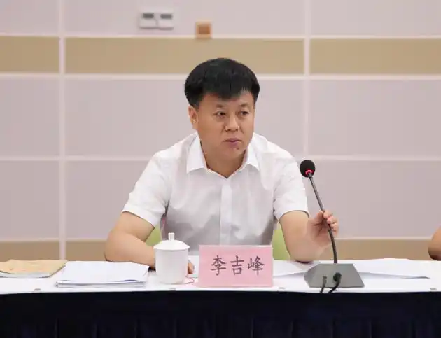 区长李吉峰主持召开招商引资月周例会