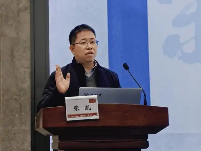 书香浙大·开卷有益报告会第十五讲回顾