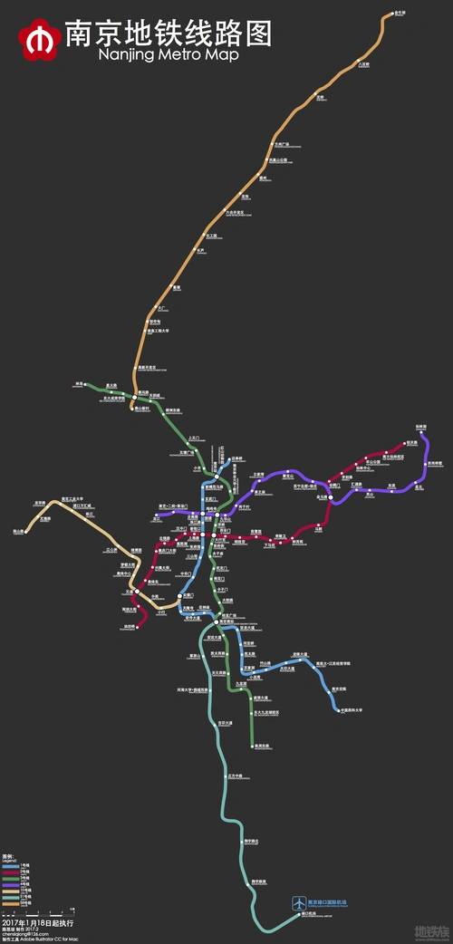南京地铁连线