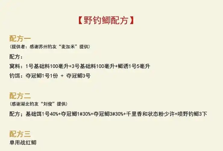 老g鱼饵小药 浓腥虾酱 老鼠药酱 陆克香酱 添加剂 批发 100克瓶装