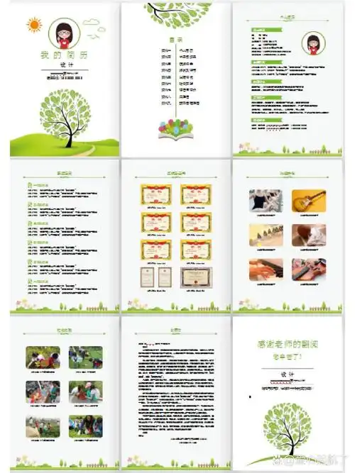 小升初简历模板分享 小升初 幼升小 初升高简历模板分享 word可编辑