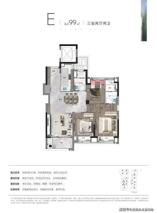 万科朗拾花语欢迎您闵行梅陇朗拾花语朗拾花语价格户型容积率小区环境