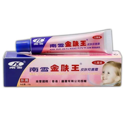 南雪 金肤王抑菌霜儿童装 15g/支 用于皮肤表面的抑菌护理 1支装