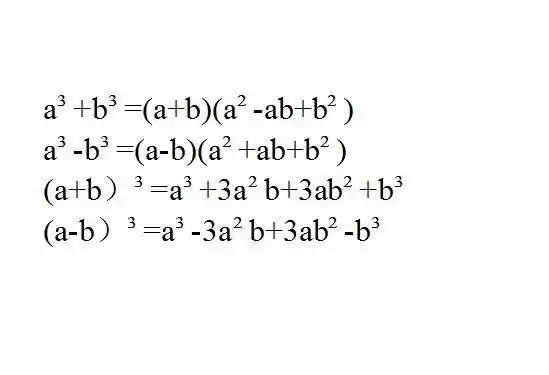 所有三次的公式