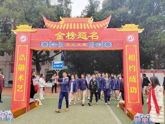 以龙马精神 搏百日时光|重庆市茄子溪中学举行高2024届高考百日誓师