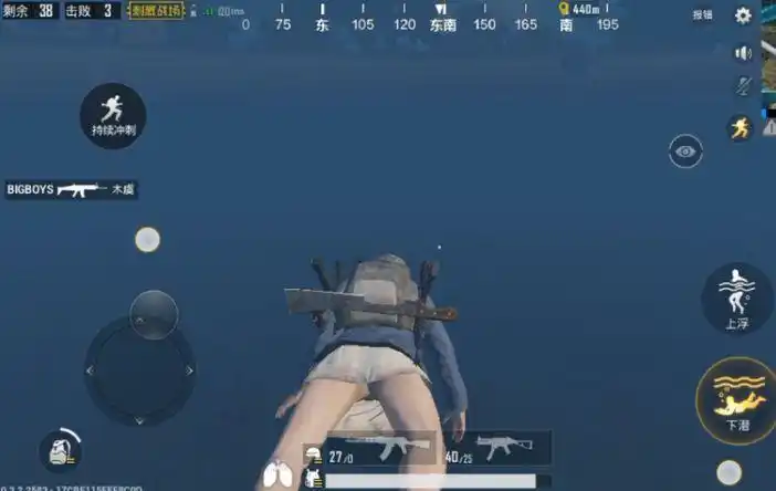 刺激战场:最逼真的设计是"大姨妈"?图3光子禁止,没人能用!