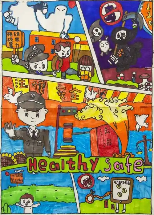 童手绘法 健康成长——法治主题绘画作品征集活动优秀作品展示(四)