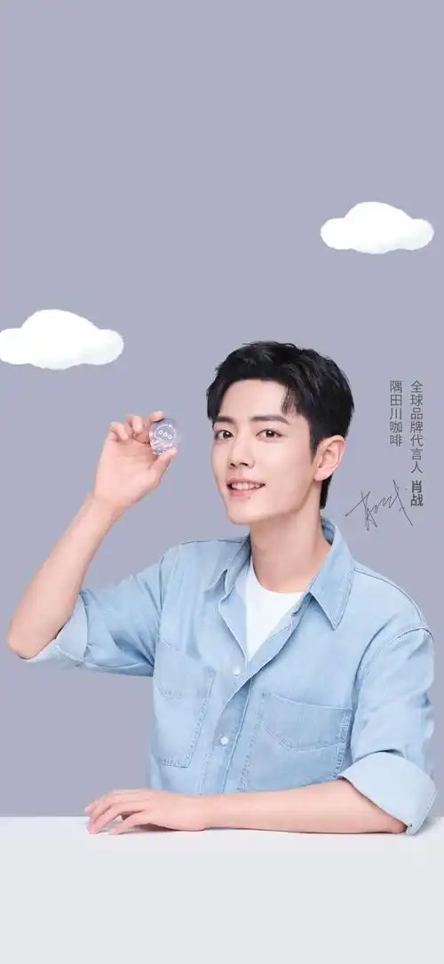 肖战隅田川咖啡全球品牌代言人
