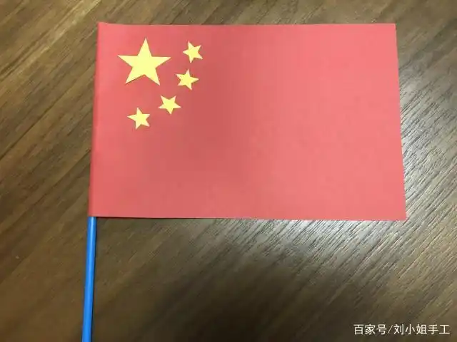庆祝国庆,手工国旗做起来