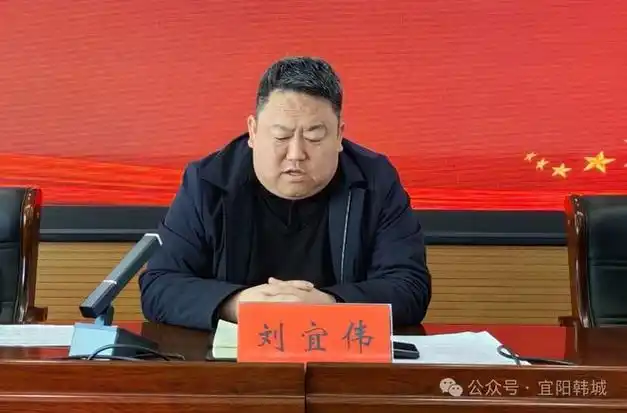 韩城镇召开镇村干部大会|镇党委|宜阳县|村支部|基层党组织_网易订阅