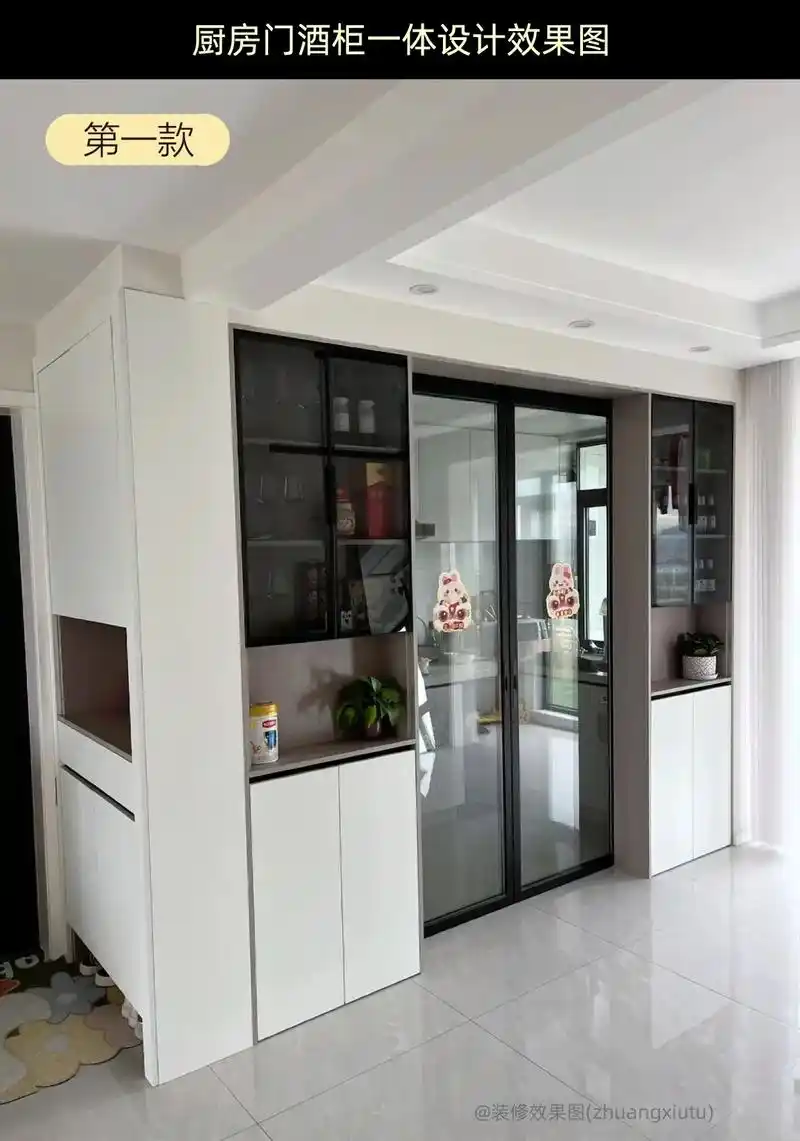 厨房酒柜门一体设计 #厨房酒柜隔断 #厨房隐藏式