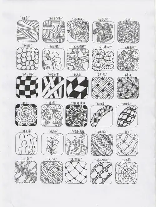 120个禅绕画基础图样
