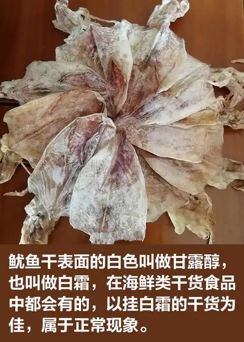 湛江特产大鱿鱼干ktv酒吧烧烤手撕芥末渔民自晒海鲜干货500g