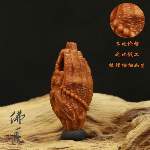 橄榄核手串 橄榄胡 橄榄核雕 单籽挂件 吊坠 一心向佛 佛手 图片色