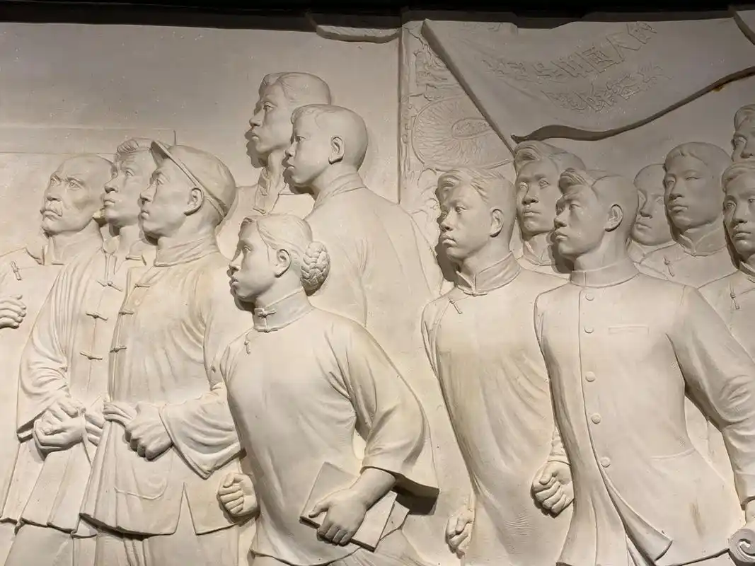 《五四运动》 人民英雄纪念碑浮雕之《五四运动》 作者:滑田友 材质