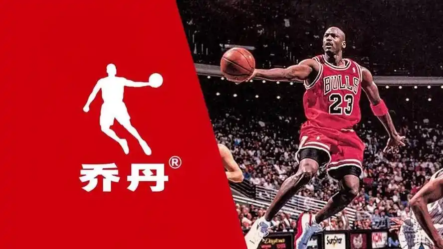 痛失乔丹商号之后中乔体育第43类乔丹商标又被判决无效