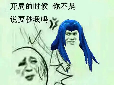 王者荣耀橘右京表情包