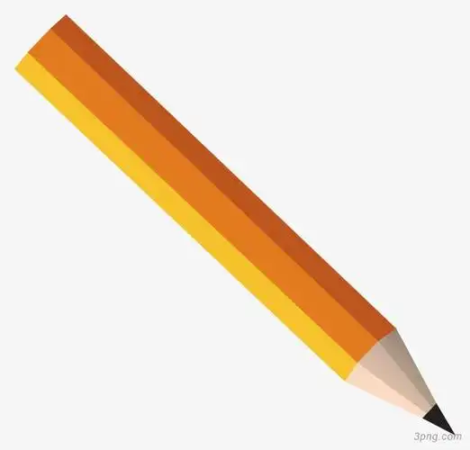 一根黄色铅笔png素材透明免抠图片其他元素