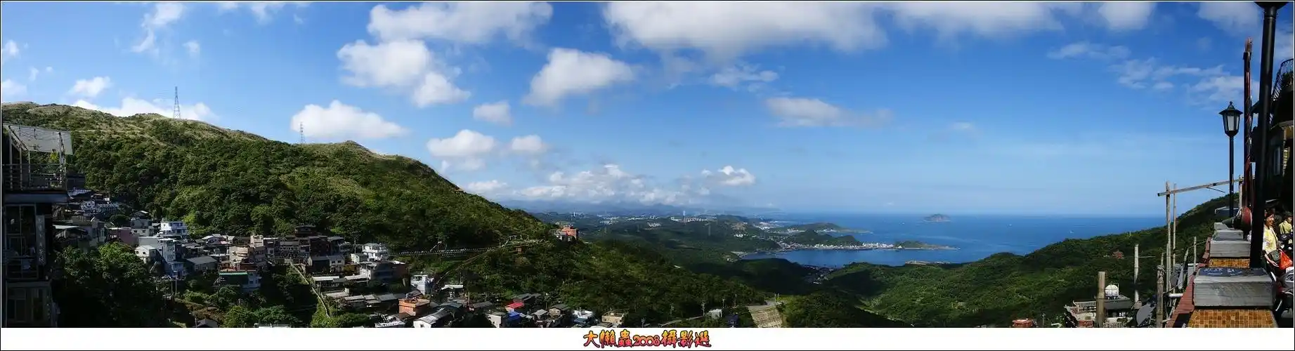 一组宝岛台湾的全景图片