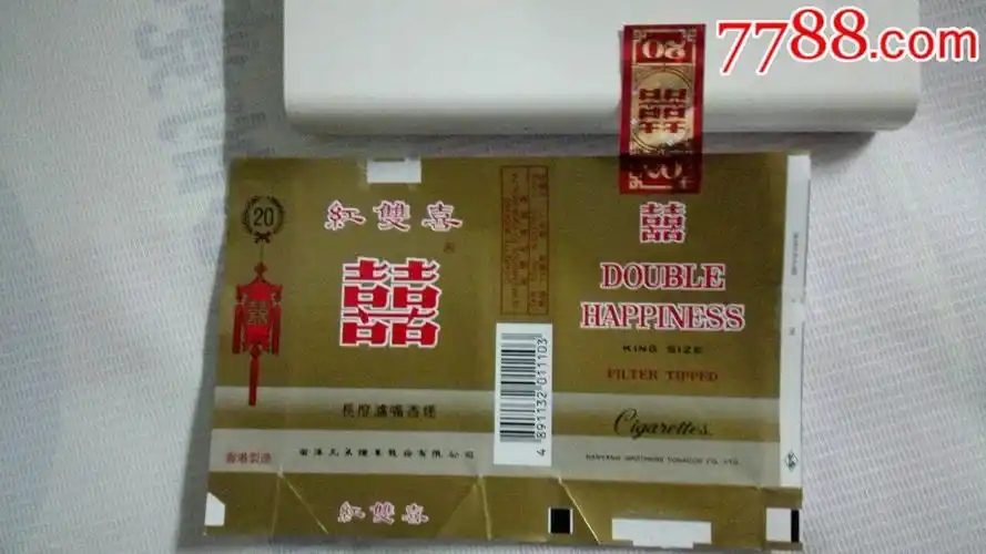 南洋兄弟红双喜牌实用软标十枚