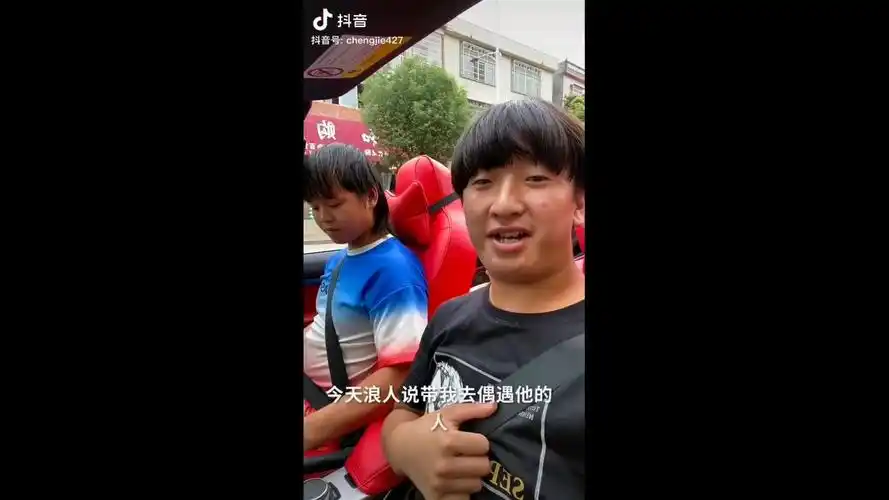 傻篮子农村成杰最新作品#1