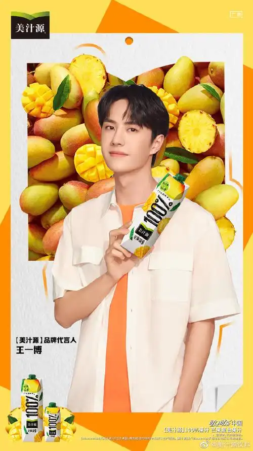 王一博超话刚刚好的美好时刻,是出门时遇到刚刚好的晴朗天气;是夏日里