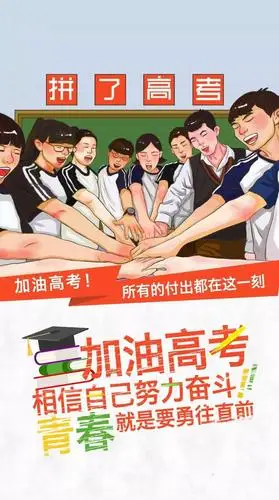 故事的内容关于梦想的追逐 2021年,这批少年 将迈入高考考场 写下