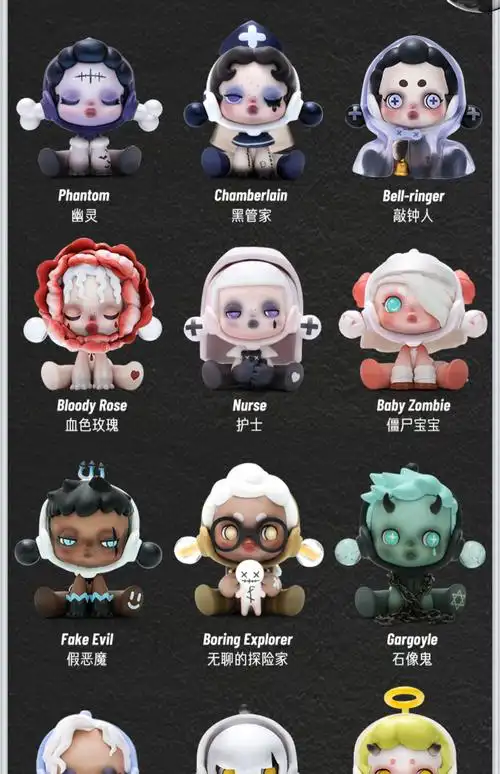 泡泡玛特sp密林古堡系列盲盒潮玩手办公仔 (隐藏)血色爵士(拆盒确认)