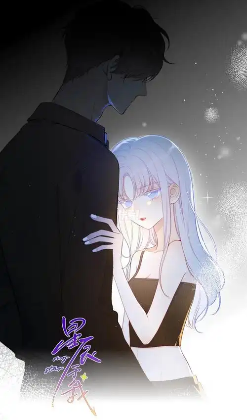 陆溪的颜值_漫画图片_星辰于我_动漫_漫评_二次元社区