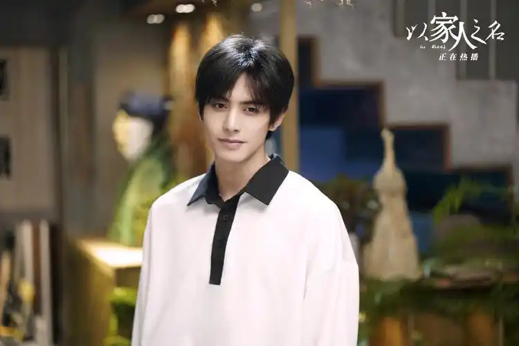 「高颜值三兄妹」中的「大哥」凌霄由青年演员宋威龙饰演,颜值与实力