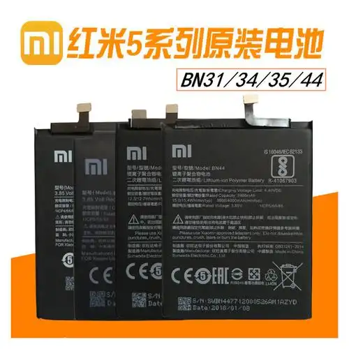 5a5plusnote5a小米5x手机bn31/34/35/44|[bn45]红米note5原装电池官
