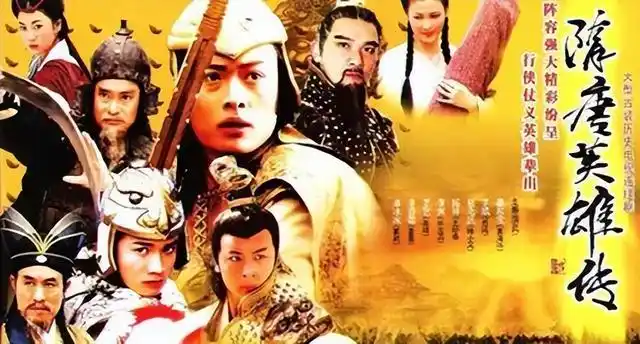 隋唐英雄演员表名单,隋唐英雄演员表(《隋唐英雄传》19年演员大变样)
