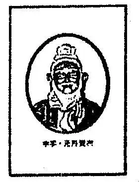 宇妥. em>元丹 /em> em>贡布 /em>