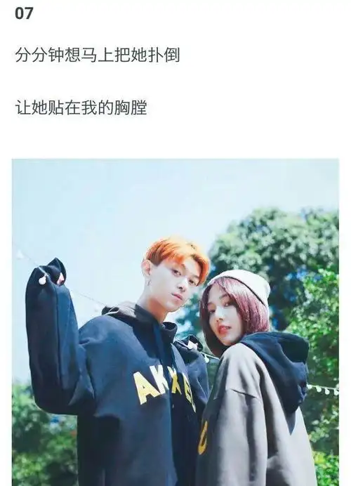 女生坐腿杀是一种什么样的体验?