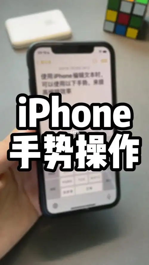 iphone这些手势操作学会了真香